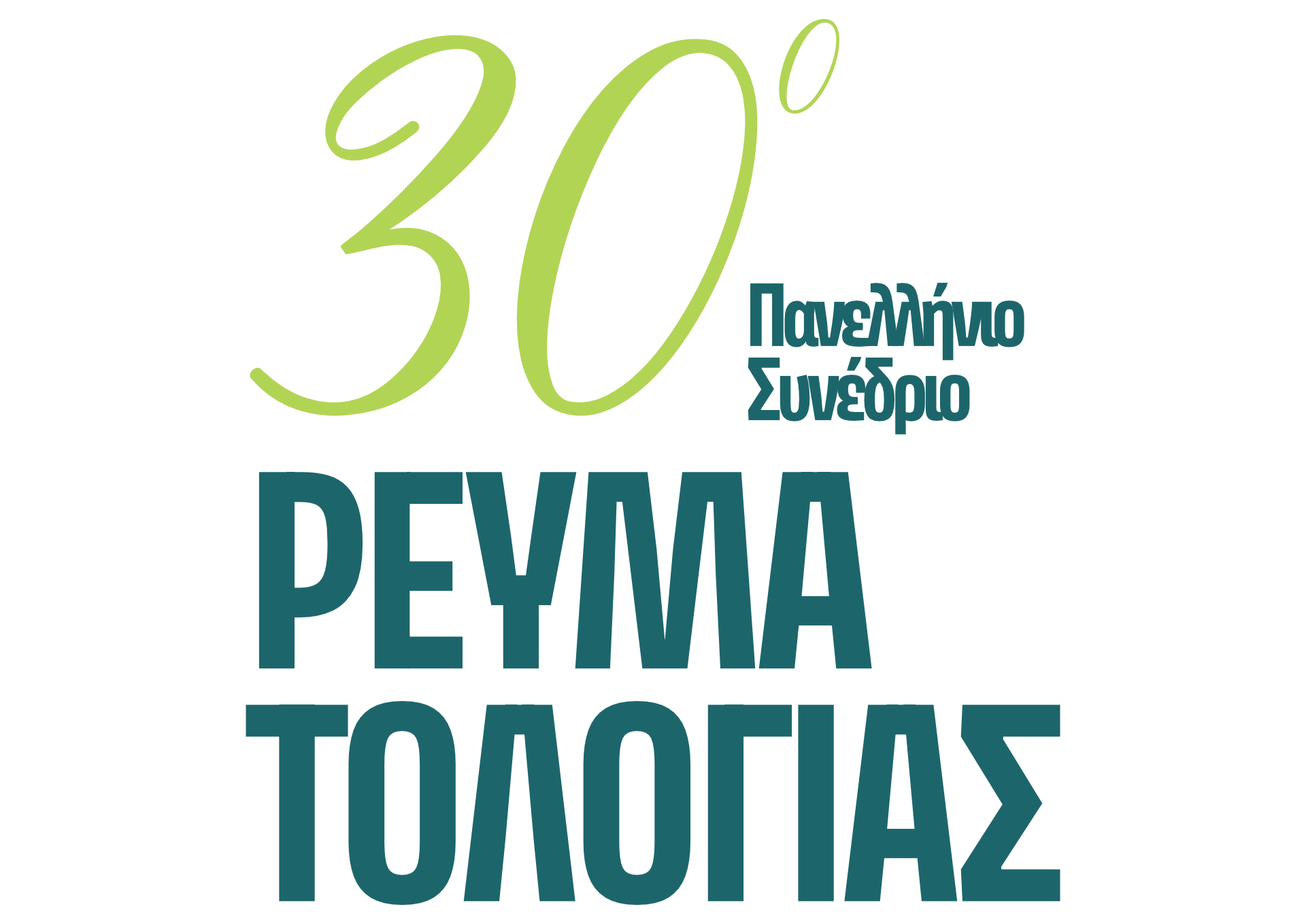 Meeting logo